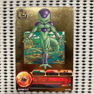 ドラゴンボール - ドラゴンボールデータカードダス2 ベジット ゴジータ