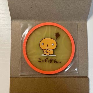 サンエックス - ギンシャリさんマスコットの通販 by 気まぐれ子猫