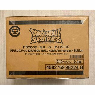 遊戯王 - 【構築済みデッキ/匿名配送】遊戯デッキ56枚＋【新品未開封
