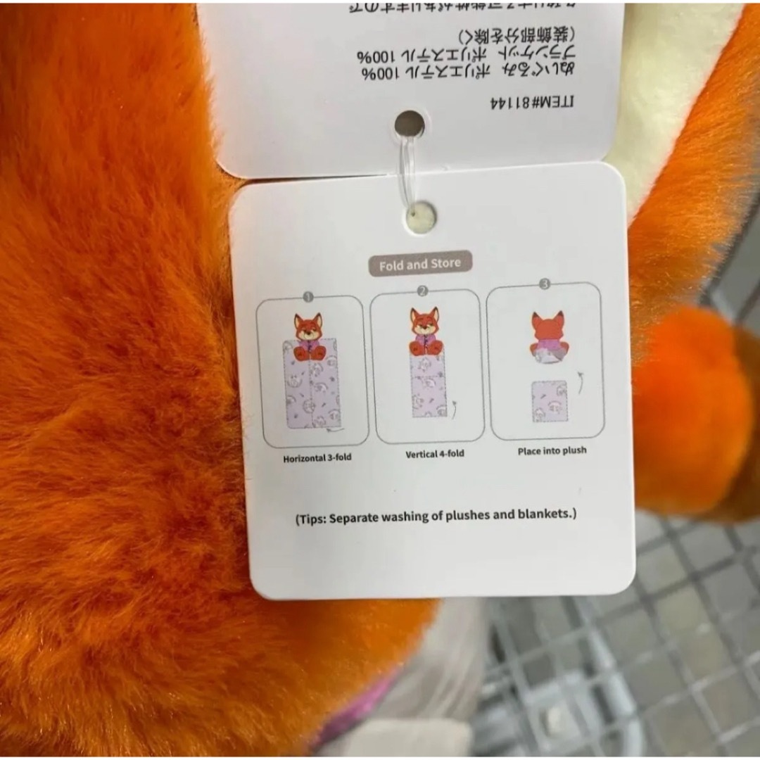 Disney - ズートピア ニック・ワイルド ぬいぐるみ 50cm・ブランケット