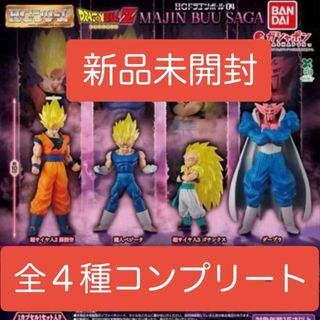 ドラゴンボール - 【やま様用】ドラゴンボール ドラ消し 90年代 レトロ