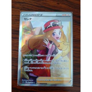 ポケモン - ポケモンカード トリプレットビート AR コンプリートセット