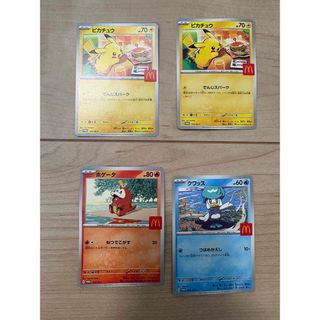 Nintendo Switch - どうぶつの森 amiiboカード アミーボ あつまれ