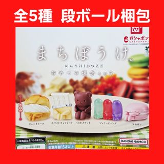 ミッシェルガンエレファント フィギュア2体セットの通販 by みー's