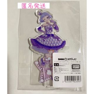 Takara Tomy - メタルファイトベイブレード BB-94 トルネードベイ