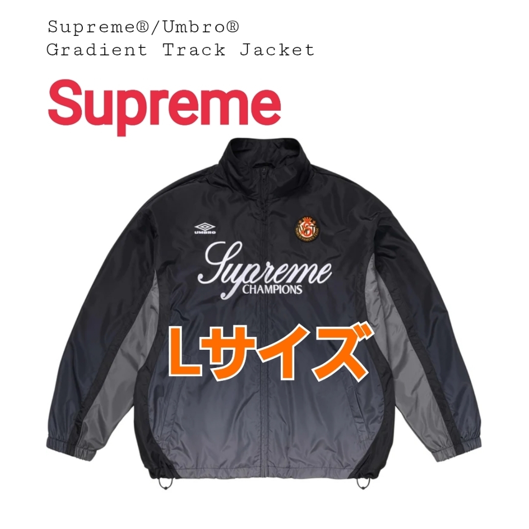 Supreme - SupremexUmbro☆Gradient Track JacketアンブロLの通販 by