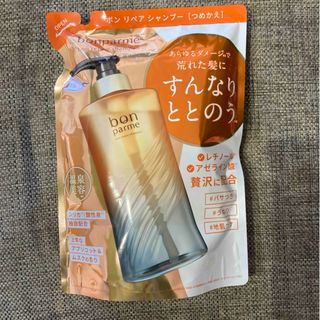 バイワンシー スムースリペアエッセンス 3本セットの通販 by 7930's