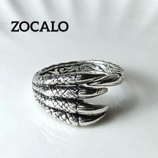 UNDERCOVER - 925 アンダーカバー 14SS 限定 オリジナルGIZ柄シルバー