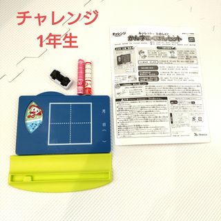 Benesse（知育玩具）のフリマアイテム一覧