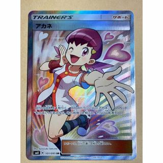 ポケモン - 【最安値】ポケモンカード ヒスイの仲間たち srの通販 by