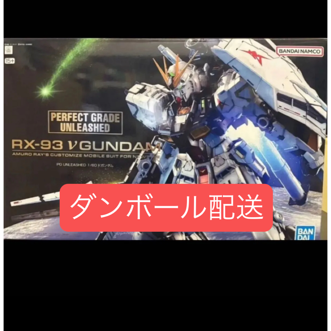 BANDAI - 新品未開封 計1点 PG UNLEASHED 1/60 RX-93 νガンダム の通販