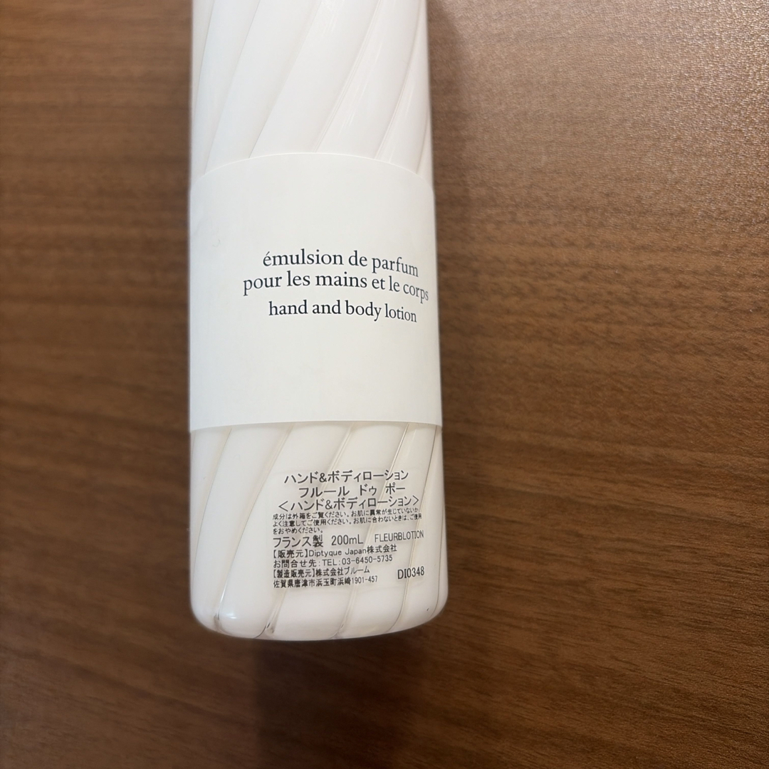 diptyque - diptyque ハンド&ボディーローション フルールドゥポーの