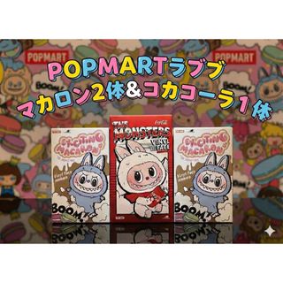 コカ・コーラ（ぬいぐるみ）のフリマアイテム一覧