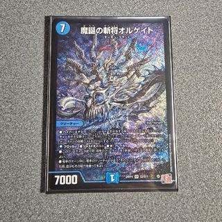 デュエルマスターズ - デュエマ ペルフェクト 金トレジャーの通販 by