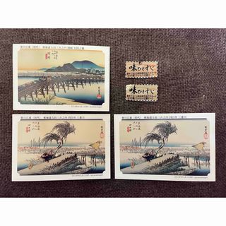 カード 永谷園のフリマアイテム一覧