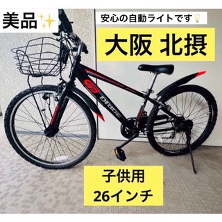 郵政自転車 郵便局 自転車 宮田自転車 レトロ インテリア 大阪 大阪府