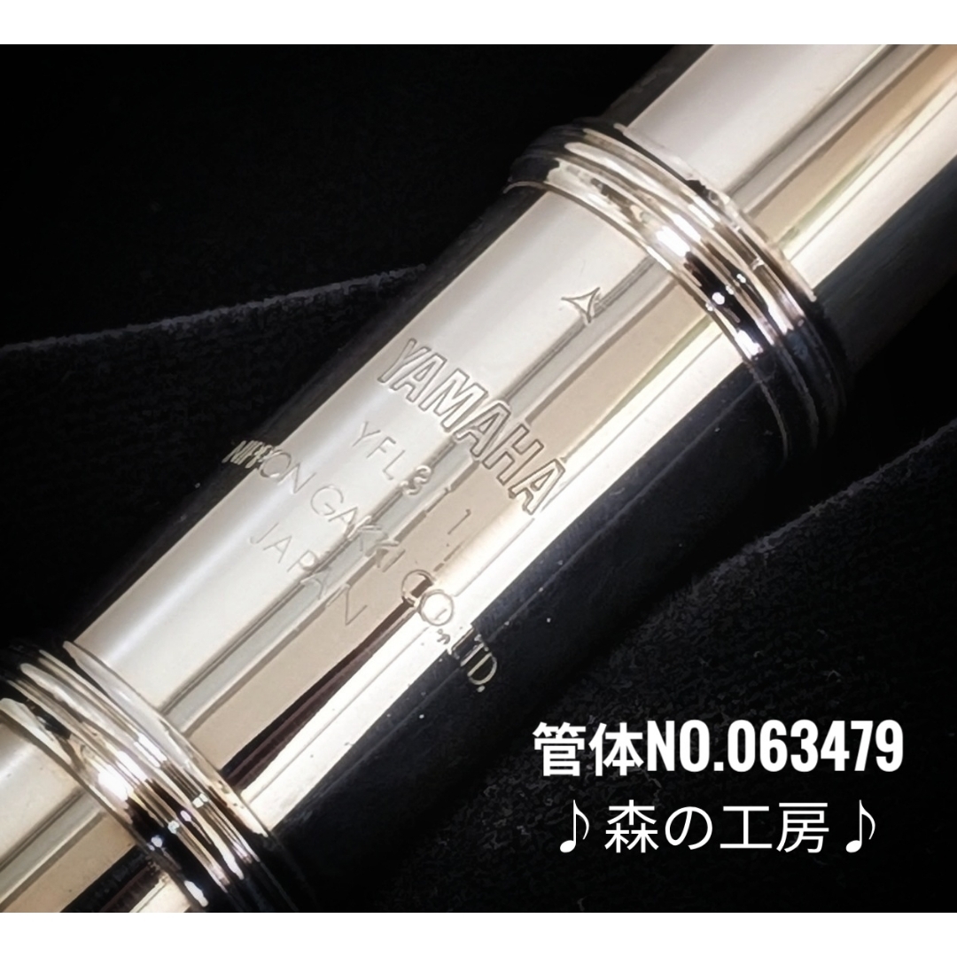 ヤマハ - 中古フルート専門店‼️メンテ済‼️頭部管銀製 ヤマハフルート