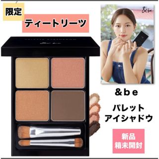 amplitude アンプルラブフォーアイズの通販 by shop｜ラクマ