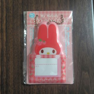 マイメロディ - ハワイ限定 日焼けマイメロディの通販 by ティン's