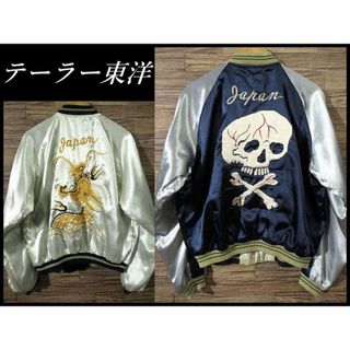 東洋エンタープライズ - レア柄！東洋スペシャルスカジャン港商