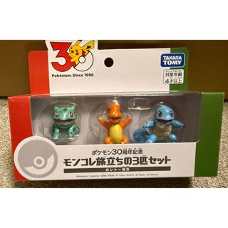 ポケモン - 【懐かし 当時物】【まとめ売り】初代 ポケモン アマダ