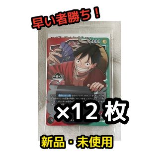 BANDAI - ドラゴンドライブ センコークーラ DD-44の通販 by アンラ's