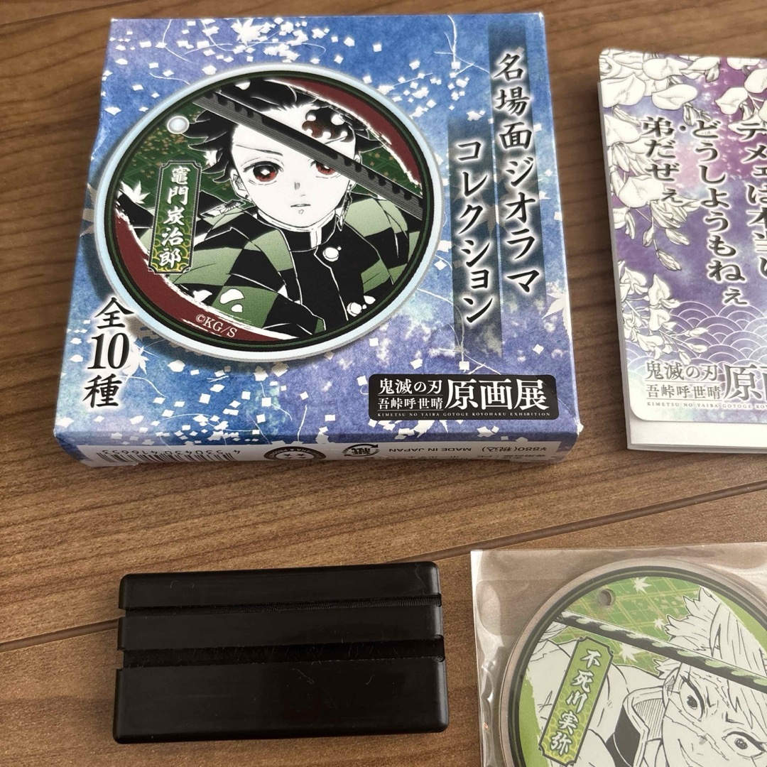 鬼滅の刃 - 鬼滅の刃 原画展 吾峠呼世晴 名場面ジオラマコレクション