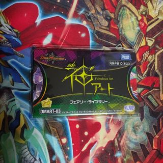 デュエルマスターズ - デュエマ ペルフェクト 金トレジャーの通販 by