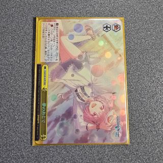 ヴァイスシュヴァルツ - 尾丸ポルカ sspの通販 by ミオ's shop