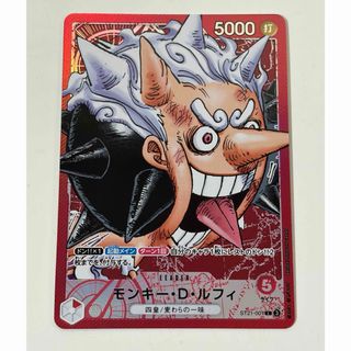 ONE PIECE - ワンピースカード モンキーDルフィ サンジ 虹ドンカード