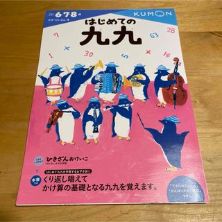 KUMON - くもん 算数 Eプリント 欠番なし E教材 1-200 200枚 公文の