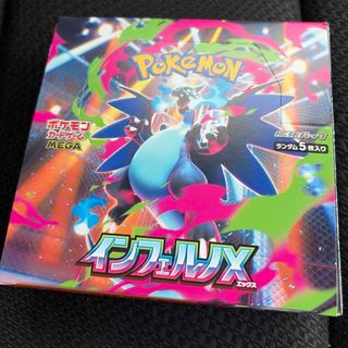 即発送 リミテッドコレクション マスターバトルセット サプライのみの