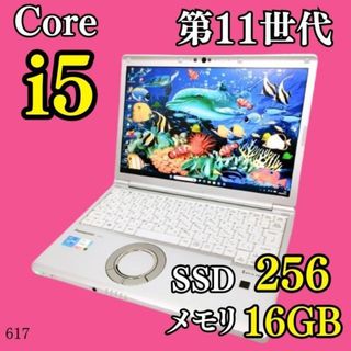 Panasonic - レッツノートCF-SZ6 8G 256G DVDドライブ MSオフィスの