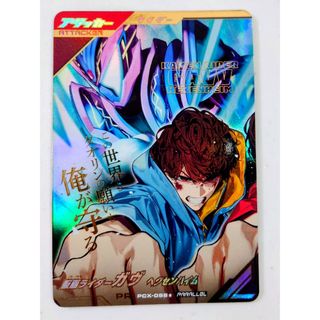 BANDAI - 金色のガッシュベル！！ THE CARD BATTLE ゼオンプロモセット