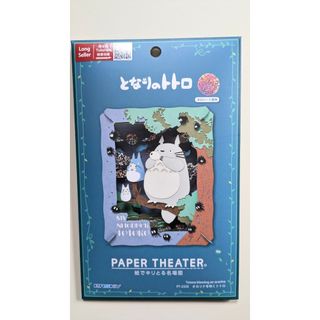 ジブリ - GBL MIYASHITA PARK限定 もののけ姫山犬×渋谷ハチ公像の通販