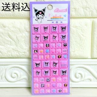 サンリオ - サンリオ ハローキティ マスール マスコット 白百合女子