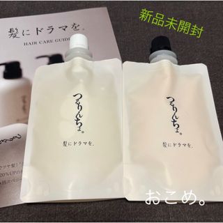 COTA I CARE - 【5セット】コタ アイケア シャンプー300ml