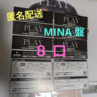 TEMPEST テンペスト トレカ ルーの通販 by ふんさん｜ラクマ