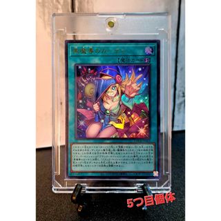 Takara Tomy - デュエマ公式スリーブ 逆襲のイズモと聖邪神の秘宝verの