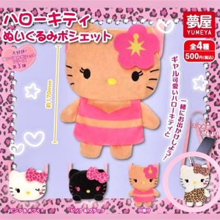 イナズマイレブン ぬいぐるみ 霧野蘭丸 神童拓人の通販 by おやつ's