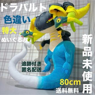 ポケモン - ポケモン ピンズセット ホウオウ&ルギアポンチョの