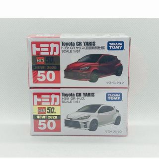 Takara Tomy - ☆50周年記念バス☆トミカ☆日本交通株式会社☆の通販