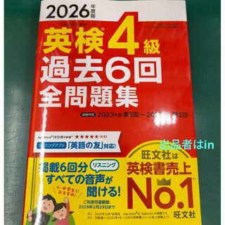 CBT対策用 コアカリマスター・重点ポイント集[改訂第4版]の通販 by