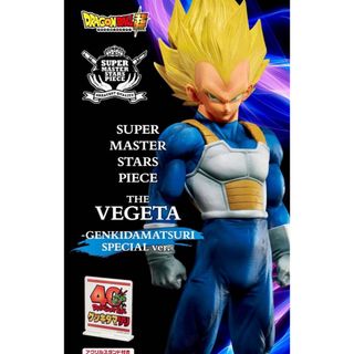 バイバイ 孫悟空 台座 お客様専用ページ フィギュアの通販 by 海外