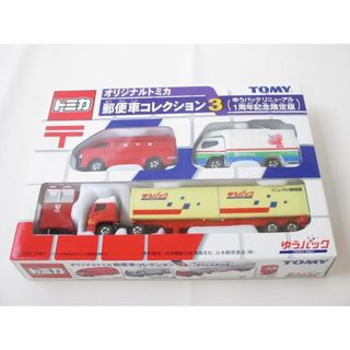 Takara Tomy - トミカ 限定品 福岡県警察 ランドクルーザー パトカーの