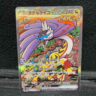 ポケモン - 【最安値】 ポケモン Nのレシラム Nのゾロア arの通販 by