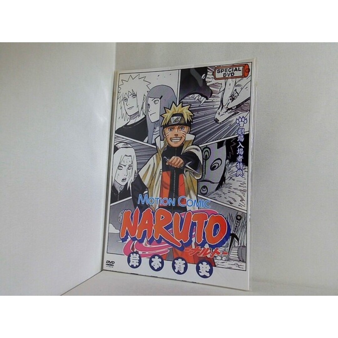 NARUTO ナルト 劇場入場者特典 スペシャルDVDの通販 by あおば堂