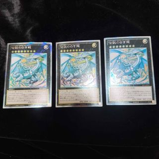 遊戯王 - 遊戯王 アイツ、ソイツ、ドイツ、コイツ 12枚セット 他 専用