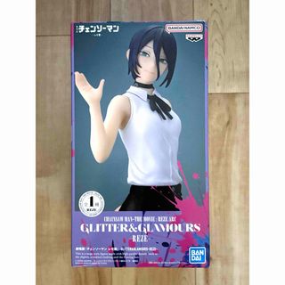 クローズ＆ワースト フィギュアFBG最強伝説・林田 恵（フィギュア王