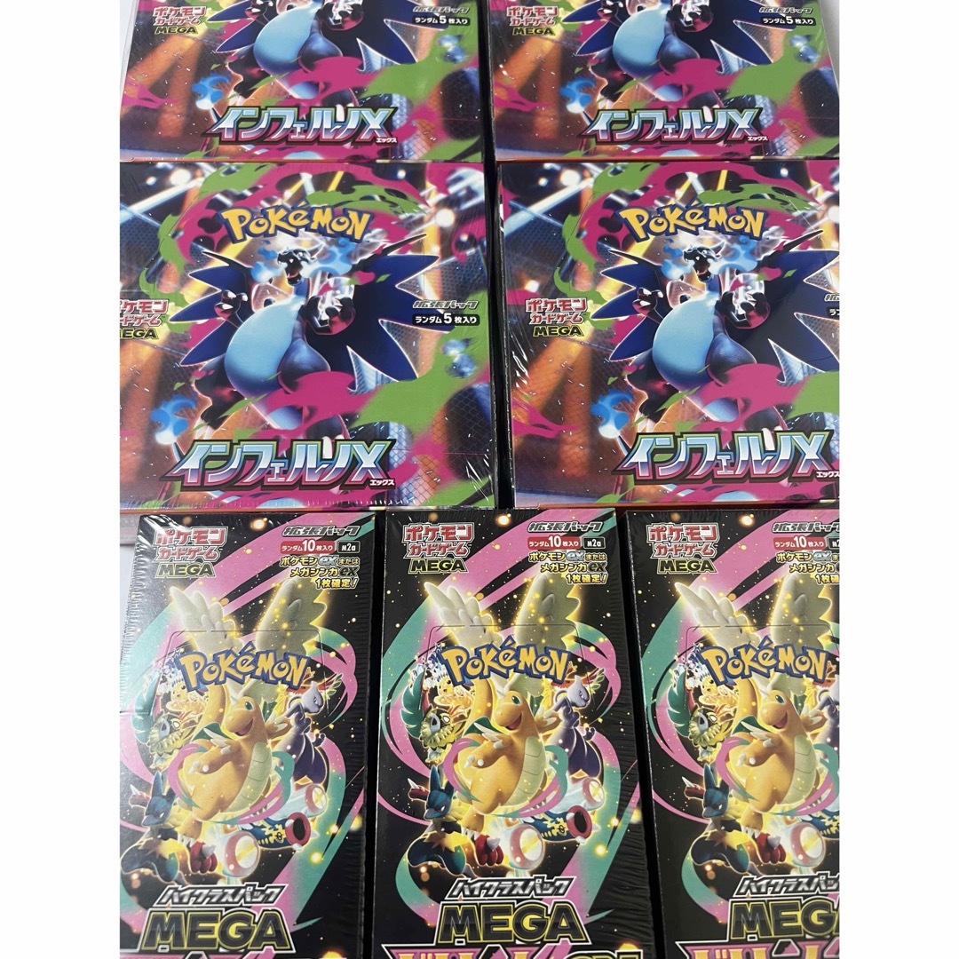 ポケモン - シュリンク付きインフェルノX &メガドリームEX7ボックス